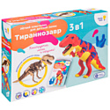 GENIO KIDS, Беларусь Набор для лепки из легкого пластилина Genio Kids "Тираннозавр", TA1703