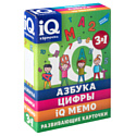 Dream Makers, Беларусь Игра карточная развивающая 3 в 1  Dream Makers "IQ-карточки. Азбука, Цифры, IQ Мемо", 2302C