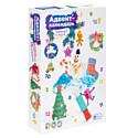 GENIO KIDS, Беларусь Новогодний набор Genio Kids "Адвент-календарь", TA1819B