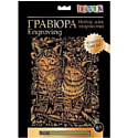 DECOLA Набор для творчества "Котята в саду" золото, 21х29.7 см, 106471104