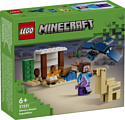 LEGO, Дания Конструктор LEGO Minecraft 21251: Экспедиция Стива в пустыню, 21251