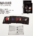Настольная игра "Мафия " , коробка 0134R-19