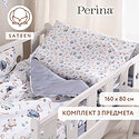 Детское постельное 1,5 спальное Perina Robo ПК3-08.1 (Перина Робо 160х80 см)