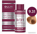 Масло для окрашивания Ollin Professional Megapolis Безаммиачное 9/31 (50мл, блондин золотисто-пепельный )