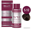 Масло для окрашивания Ollin Professional Megapolis Безаммиачное 5/12 (50мл, светлый шатен пепельно-фиолетовый)