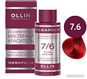 Масло для окрашивания Ollin Professional Megapolis Безаммиачное 7/6 (50мл, русый красный)