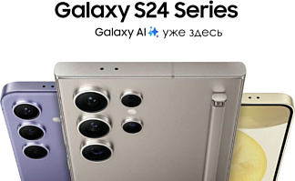 Samsung Galaxy S24: Эволюция флагманских смартфонов от Samsung